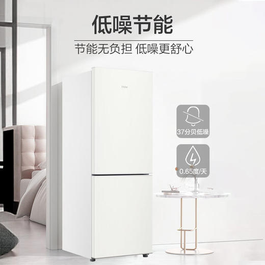 海尔（Haier）180升 两门小户型 家用电冰箱 节能省电 迷你 宿舍出租房 冷藏冷冻BCD-180LHC200GL 商品图4