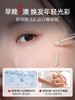 【净肤提亮 焕现无暇肌】烟酰胺焕颜冻干粉（3ml+50mg）×12对/盒装#烟酰胺焕颜冻干粉紧致抗皱抗衰老美白烟酰胺官方旗舰店 商品缩略图2