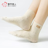 都市丽人中精梳棉休闲运动常规袜LCHDD8 商品缩略图0