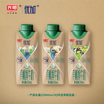 光明优加有机纯牛奶250ml*10盒4.0g原生乳蛋白梦幻盖礼盒 商品图4