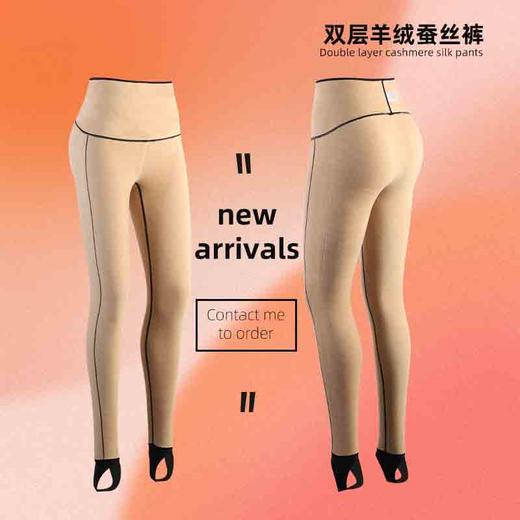 美奈川新品双层蚕丝绵羊毛保暖裤KW15511 商品图10