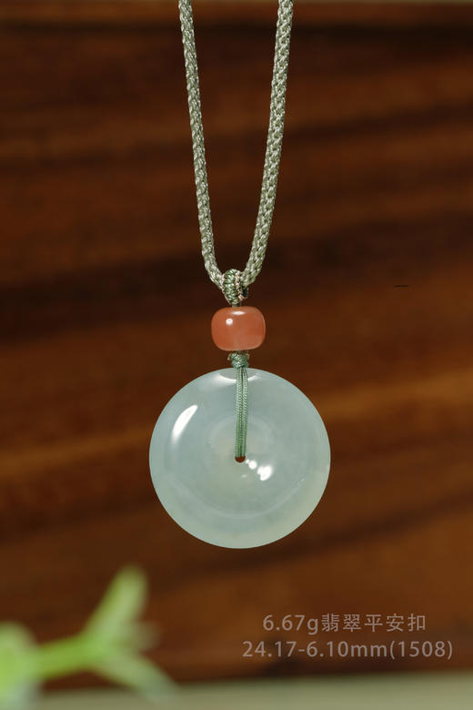 (1508)6.67g翡翠平安扣项链 24.17-6.10mm 商品图3