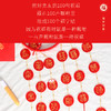 【纳福接福❗️百福风铃吉祥挂件】手工祝福，字字真心！新年diy手写福字创意图材料包暖场团建活动马年春节年货 商品缩略图3