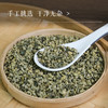 万物本草微山湖野生荷叶茶 新鲜嫩叶炒制 不熏硫干荷叶茶（不可使用优惠券） 商品缩略图0