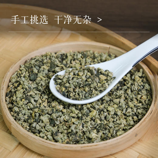 万物本草微山湖野生荷叶茶 新鲜嫩叶炒制 不熏硫干荷叶茶（不可使用优惠券） 商品图0