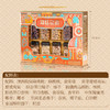 知味轩铭心坚果礼盒 商品缩略图4