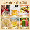 升级添加有机紫苏油食为耀欧米伽369DHA平衡油250ml含7种天然油脂 商品缩略图8