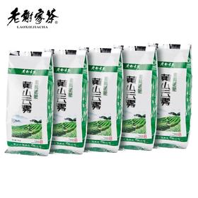 老谢家茶茉莉花茶浓香耐泡100克x5袋