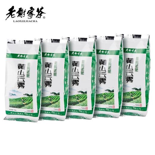 老谢家茶茉莉花茶浓香耐泡100克x5袋 商品图0