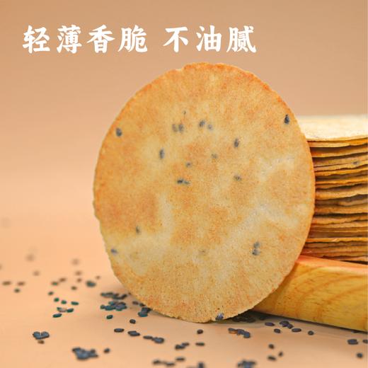 【缺货产品需替换】【谦益】生态零食礼盒 8种安心零食  美味可口 大人小孩放心吃 送礼优选 商品图6