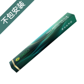汽车漆面保护膜XT180