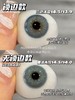 【本店实拍】Supercolor-都市天使/贵千金/三色冰蓝/曼波青灰-14.5mm 【大直径年抛 0-800度 无525/575】 商品缩略图3
