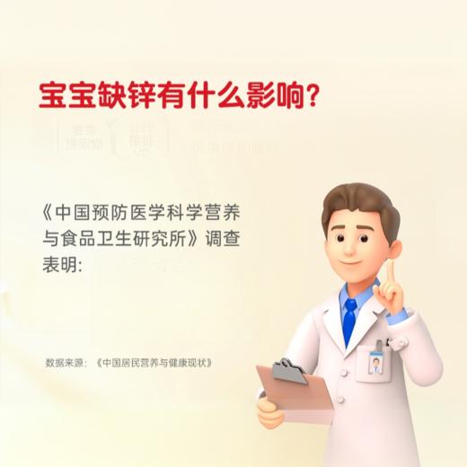 【年货节】澳立佳进口富锌苹果复合饮品60ml/瓶 商品图4