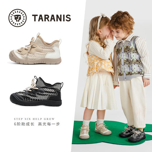 泰兰尼斯春季新款男宝宝学步鞋包头软底儿童鞋女童轻便运动机能鞋  T01T5A6164 商品图1