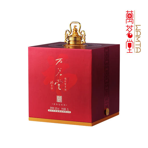 万茗堂福灯贺岁酒53度酱香型高端白酒送礼收藏 商品图1