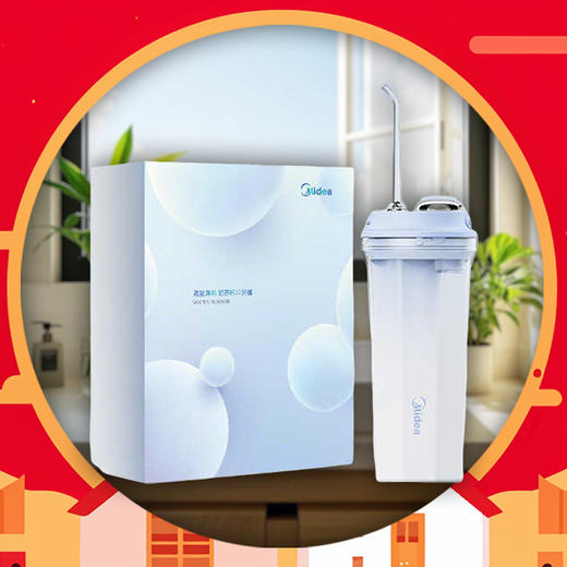 2025日常家电15 商品图0