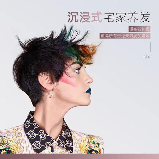 【乐】oba欧芭洗发水二代A2滋养柔顺干枯毛躁护发素补水护发乳740ml 商品图2