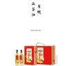 有机山茶油 500ml*2 礼盒装【基地直发】 商品缩略图0