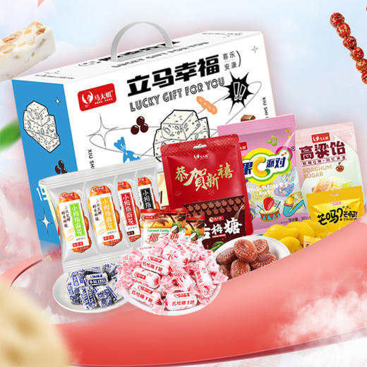 马大姐休食礼盒-立马幸福1750g 商品图0
