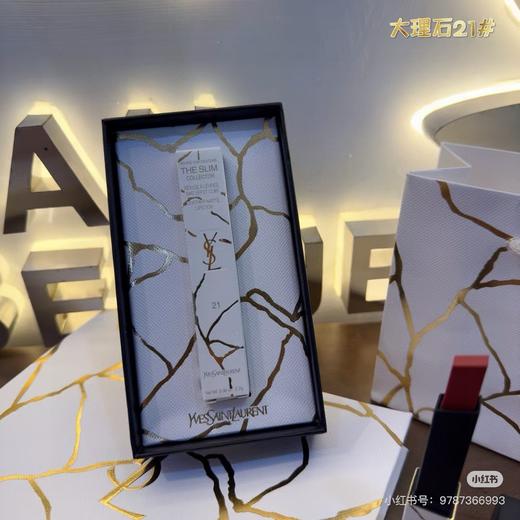 圣罗兰大理石口红礼盒装3色可选 商品图4
