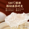 黄金搭档冰糖燕窝饮 700ml/盒 商品缩略图2