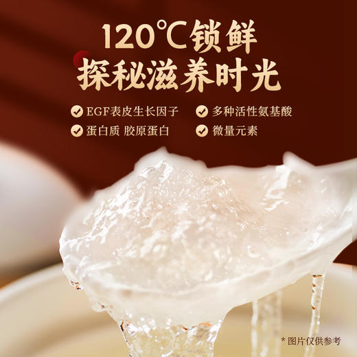 黄金搭档冰糖燕窝饮 700ml/盒 商品图2