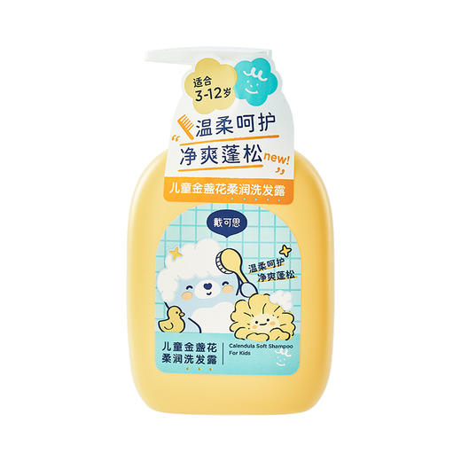 戴可思金盏花柔润洗发露300ml-6076 商品图0