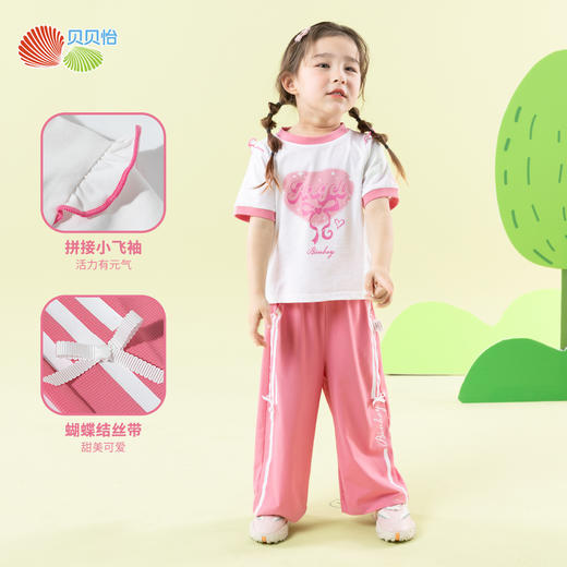 贝贝怡夏季短袖套装ZB2ET032 商品图3