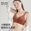 Z1-【A-B杯】光面无痕小胸显大防下垂内衣女无钢圈文胸  清简柔贴/云舒杯 商品缩略图1