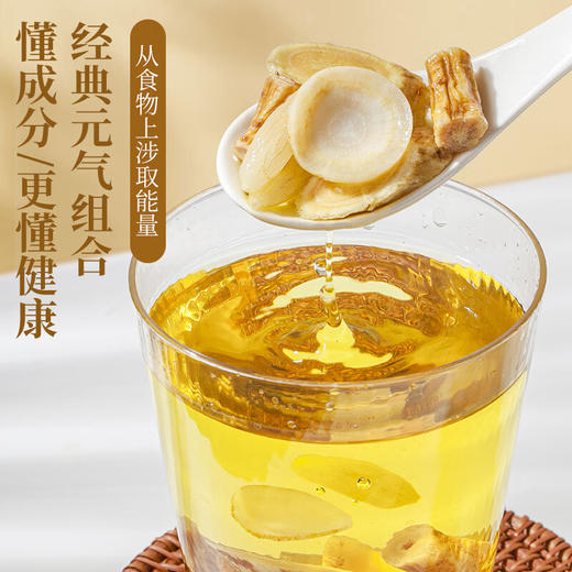 神农金康 元气四宝茶升级版 黄芪+麦冬+党参+西洋参四宝茶 小罐装 16克/罐*18罐 中药材组合汤 母亲节礼物男女滋补元气四宝茶气血养生茶 商品图2