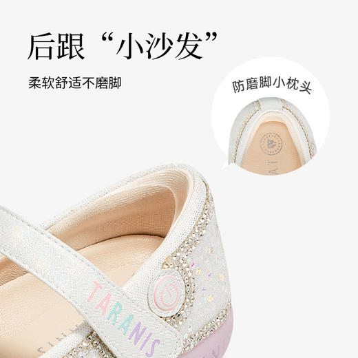 泰兰尼斯meta春季新品女童水晶鞋公主洋气软底皮鞋演出单鞋闪灯鞋  M03X5A6236 商品图3