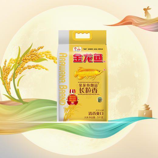 金龙鱼御品长粒香5KG 商品图0