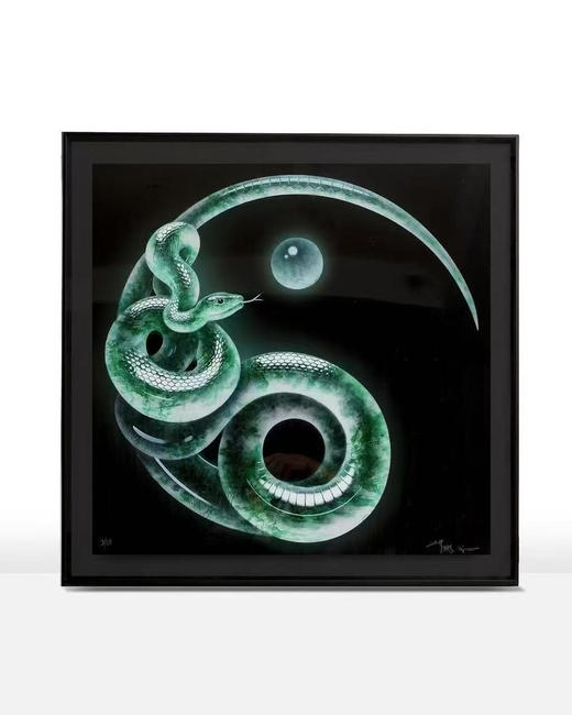 訾鹏《翡翠太极蛇》版画 商品图0