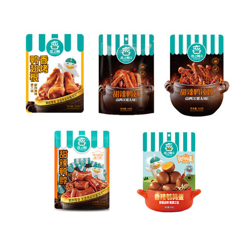 恋上鸭休食礼盒-开心吖 商品图2