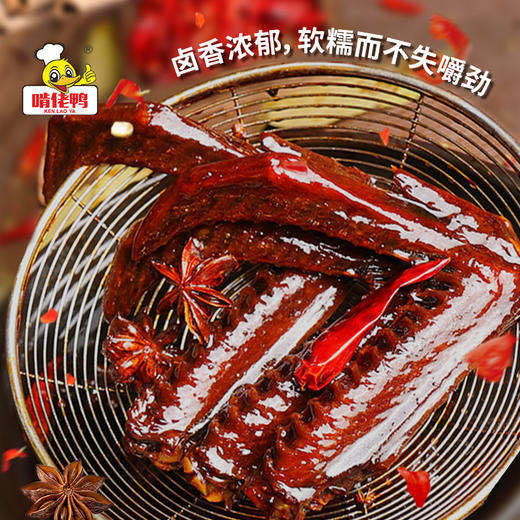 【老卤爪翅】啃佬鸭老卤鸭爪卤鸭翅酱香老卤肉香浓郁味道醇厚开袋即食 商品图5