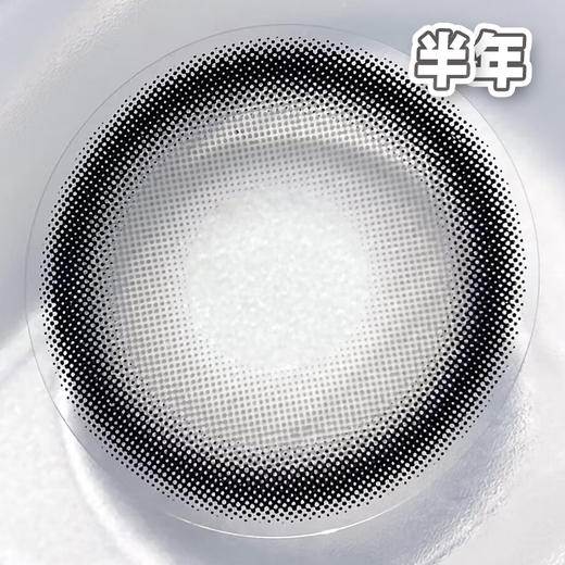 A30#Black 云朵泡泡 黑灰色【1片装】进口-舒适推荐 / 半年抛 商品图1