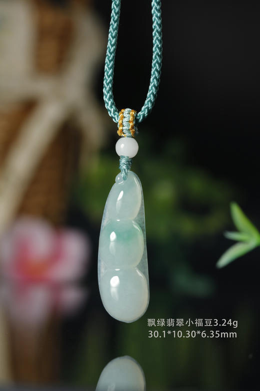 飘绿翡翠小福豆3.24g 商品图3
