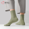 都市丽人中高含棉简约生活常规袜FCHDA3 商品缩略图0