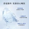 珀莱雅水润活力密集面膜25ml*5【30173279】 商品缩略图2