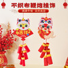 【秒杀❗️19.9抢3个🔥新年挂饰】满满年味，喜庆寓意，蛇年DIY手工制作春节喜庆挂饰装饰品鞭炮款式不织布材质环保 商品缩略图3