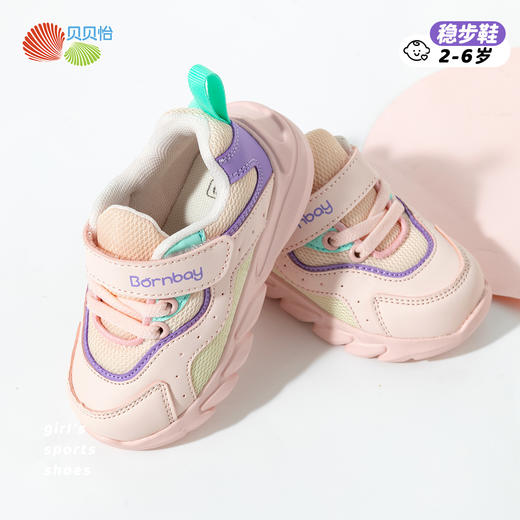 贝贝怡春季稳步宝宝鞋ZB1EX004 商品图3