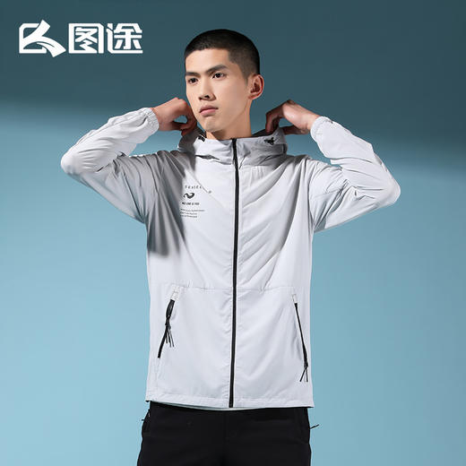 Senselead|男式防晒弹力外套 SSARK810610 商品图1