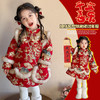 【新年限定❗️国风旗袍喜庆童装】加绒加厚，锁热蓄温！马年拜年服女童汉服棉服儿童唐装衣服宝宝中式演出服春节年货 商品缩略图0