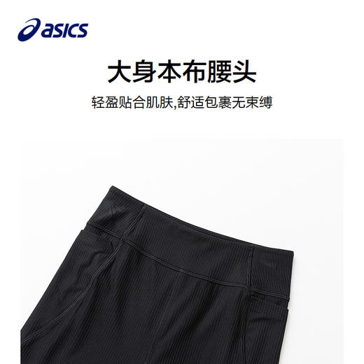 【商场同款】Asics/亚瑟士童装2025年春季新款儿童运动弹力打底裤 商品图2