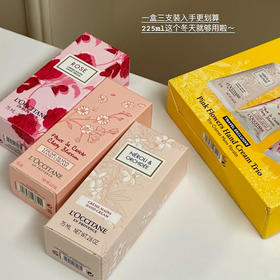  捡漏！欧舒丹迷人花卉润手霜三支装，一抹水润嫩滑，秋冬必备！ 