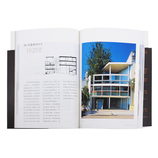 20世纪世界建筑精品1000件 第2卷 拉丁美洲  [美]K.弗兰姆普敦 张钦楠 [阿根廷] J.格鲁斯堡 编著 三联书店 商品图3