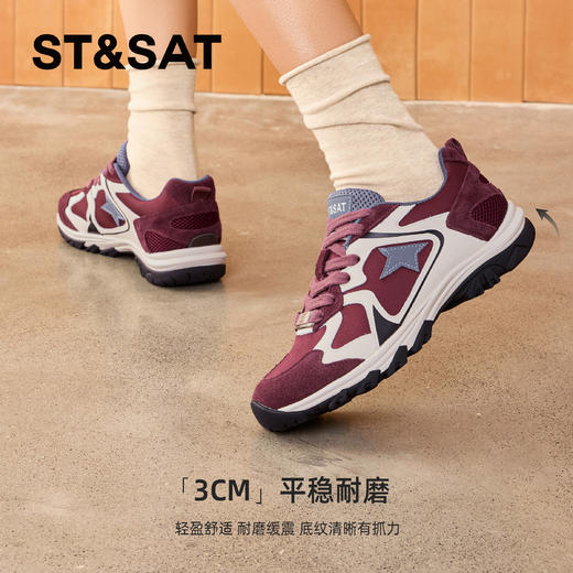 星期六时尚撞色厚底休闲运动鞋SSD1112C4E 商品图2