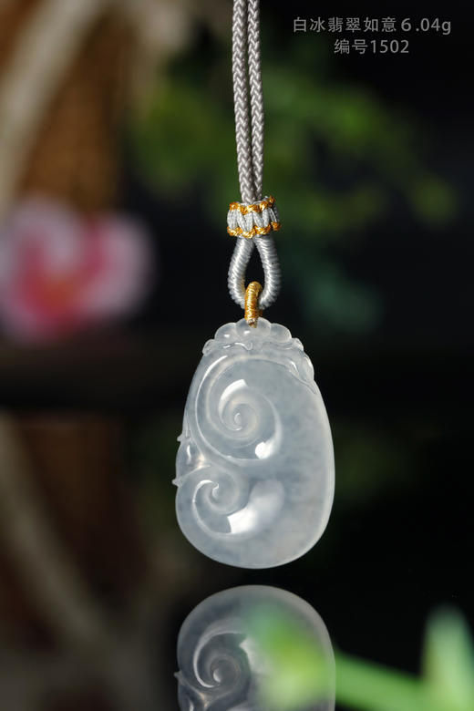 白冰翡翠如意编绳项链6.04g-编号1502 商品图2