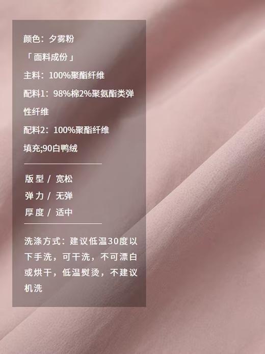 半圆/D24402684/科技高密防风保暖工装夹克羽绒服 商品图2