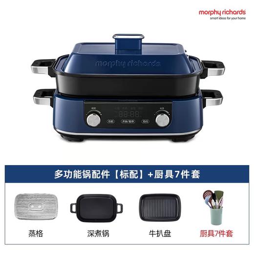 摩飞二代多功能料理锅MR9099 5L 商品图3